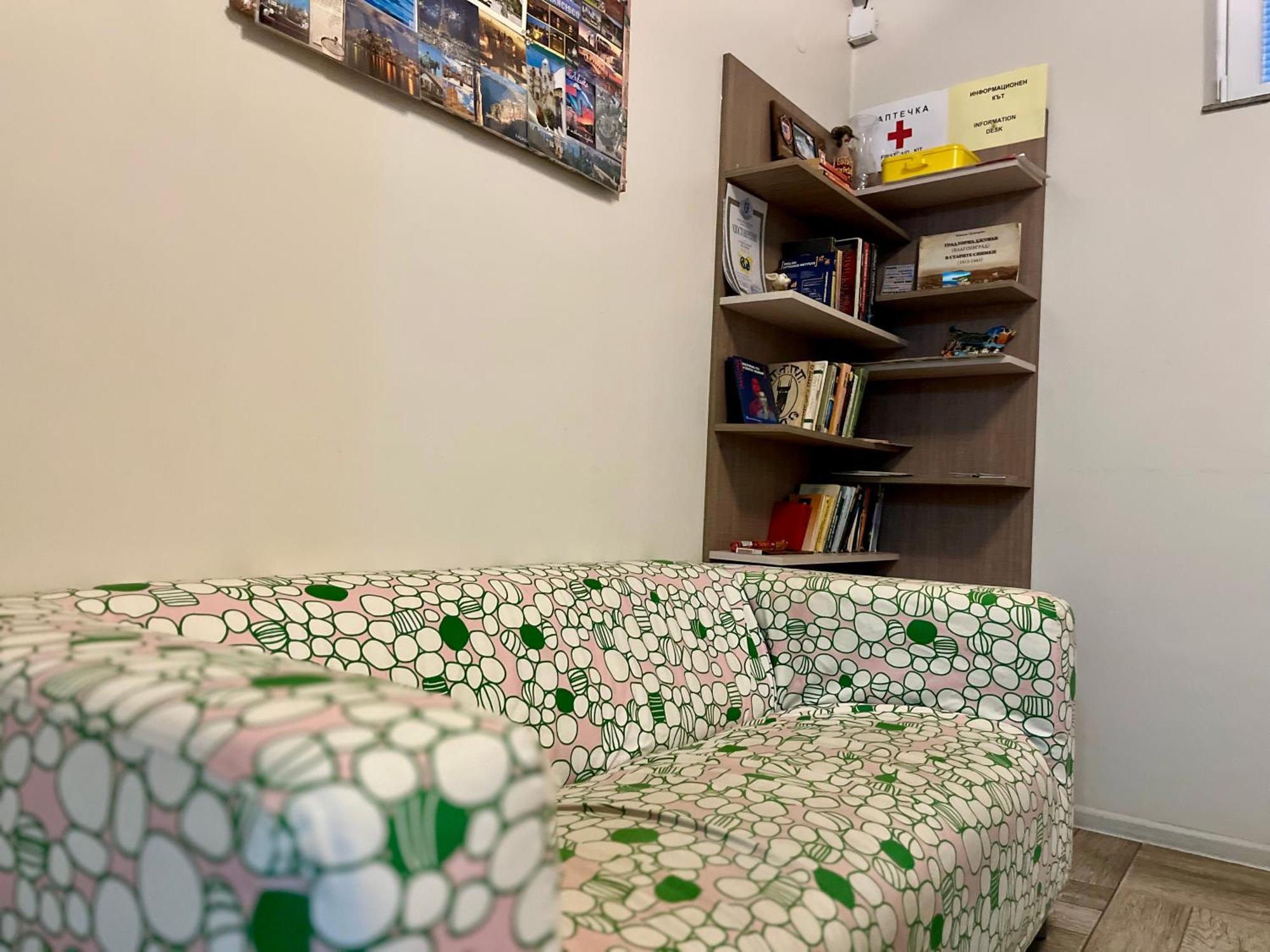 Хостел Атлас - Hostel Atlas Blagoevgrad Bagian luar foto